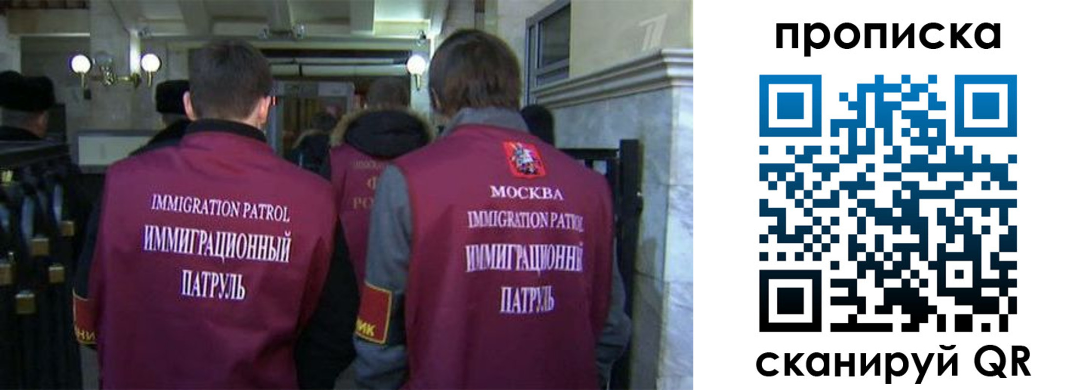 временная регистрация гарантия в Лосино-Петровском
