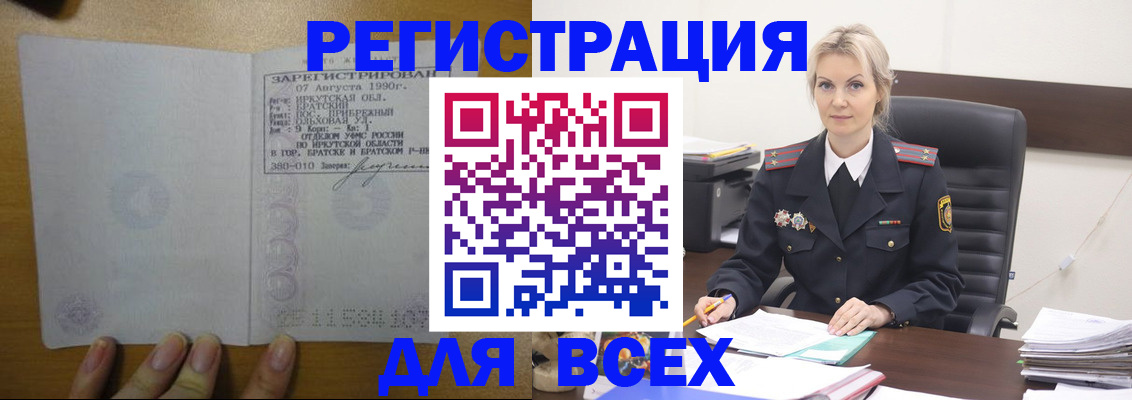 регистрация для дет. сада в Лосино-Петровском